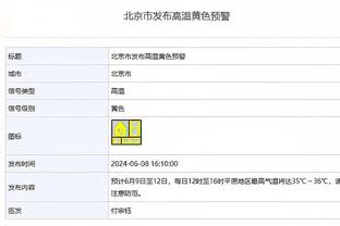 必威体育注册平台截图4